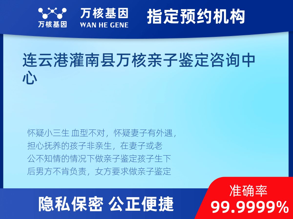 個人親子鑒定 個人親子鑒定