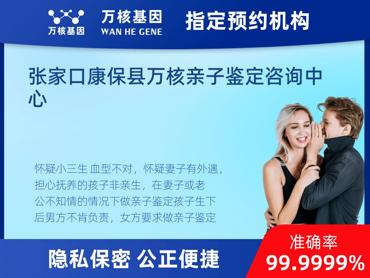 個(gè)人了解親子鑒定