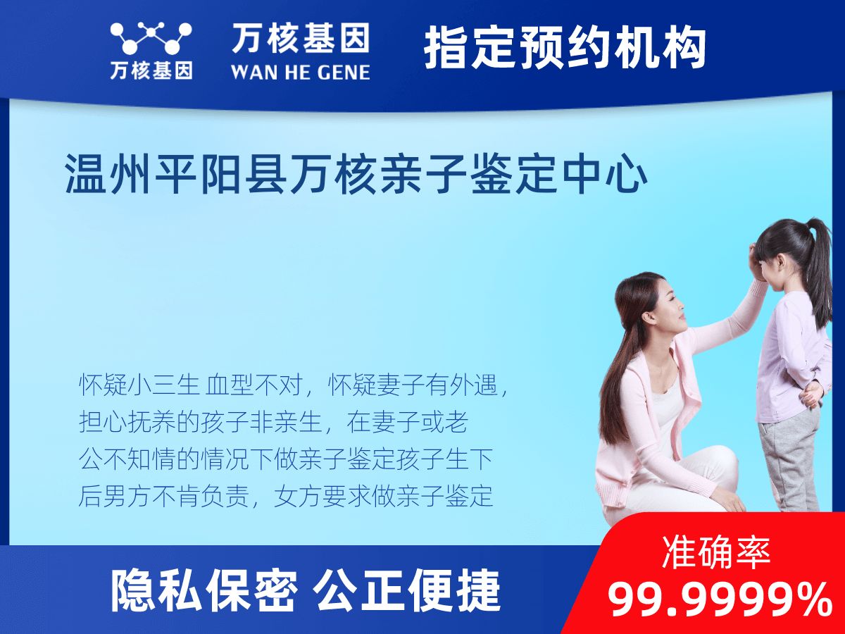 個(gè)人匿名親子鑒定