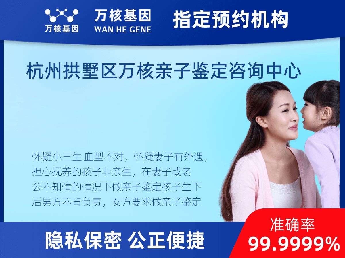 個(gè)人親子鑒定