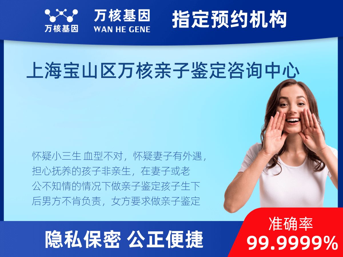 個人匿名親子鑒定 個人匿名親子鑒定