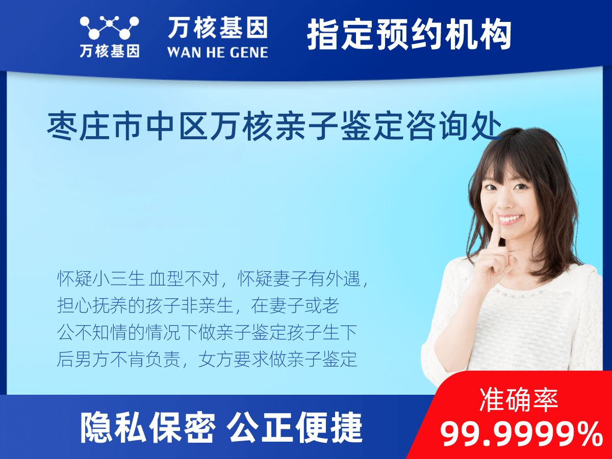個(gè)人匿名親子鑒定 個(gè)人匿名親子鑒定