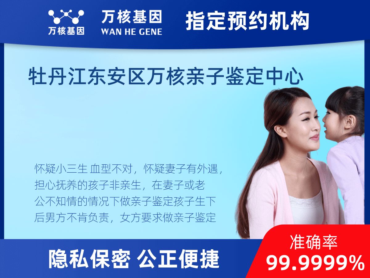 個(gè)人隱私親子鑒定 個(gè)人隱私親子鑒定