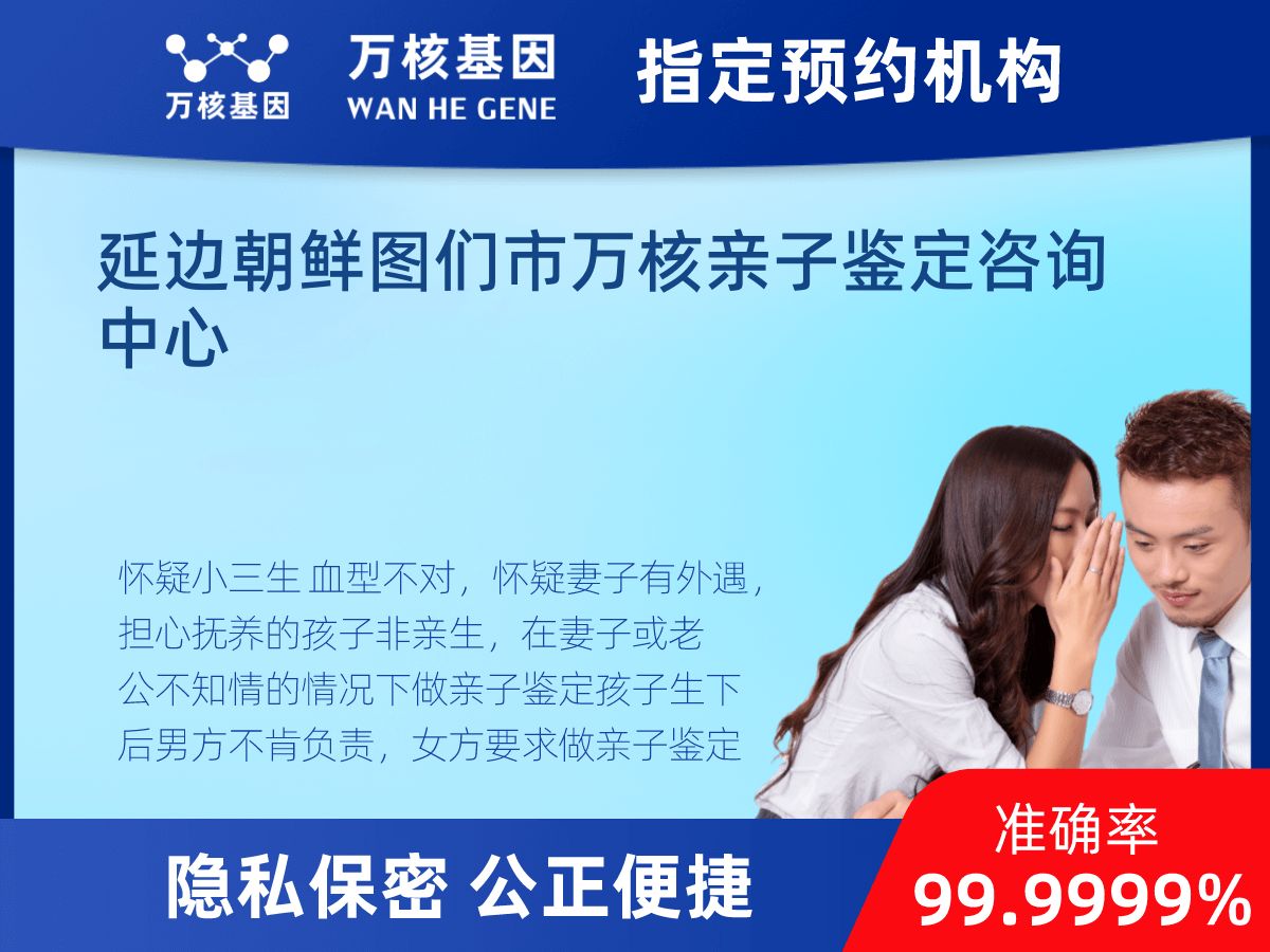 匿名親子鑒定 匿名親子鑒定