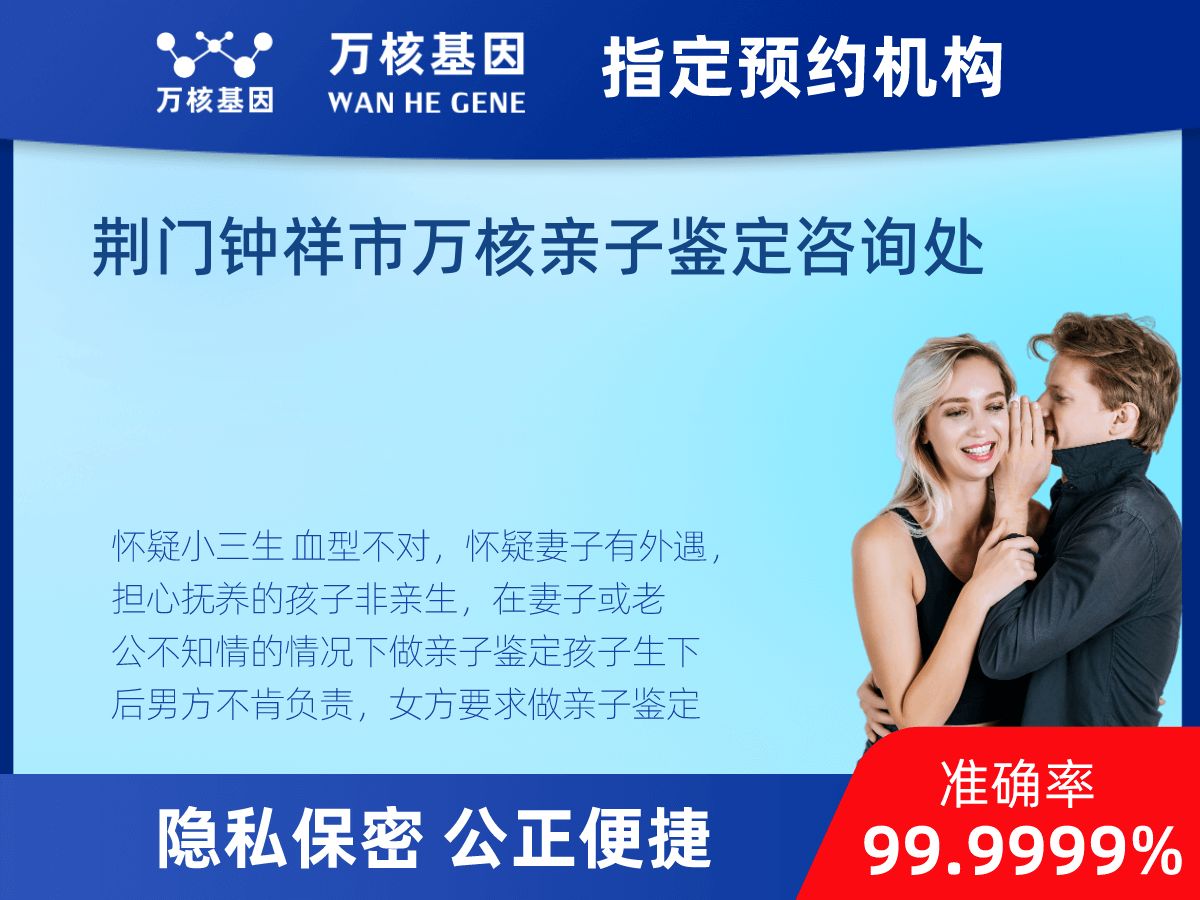匿名親子鑒定