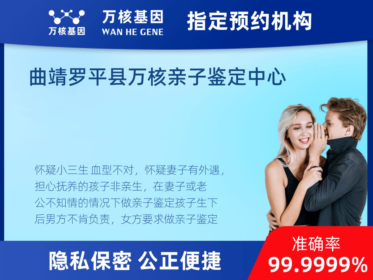 個(gè)人匿名親子鑒定