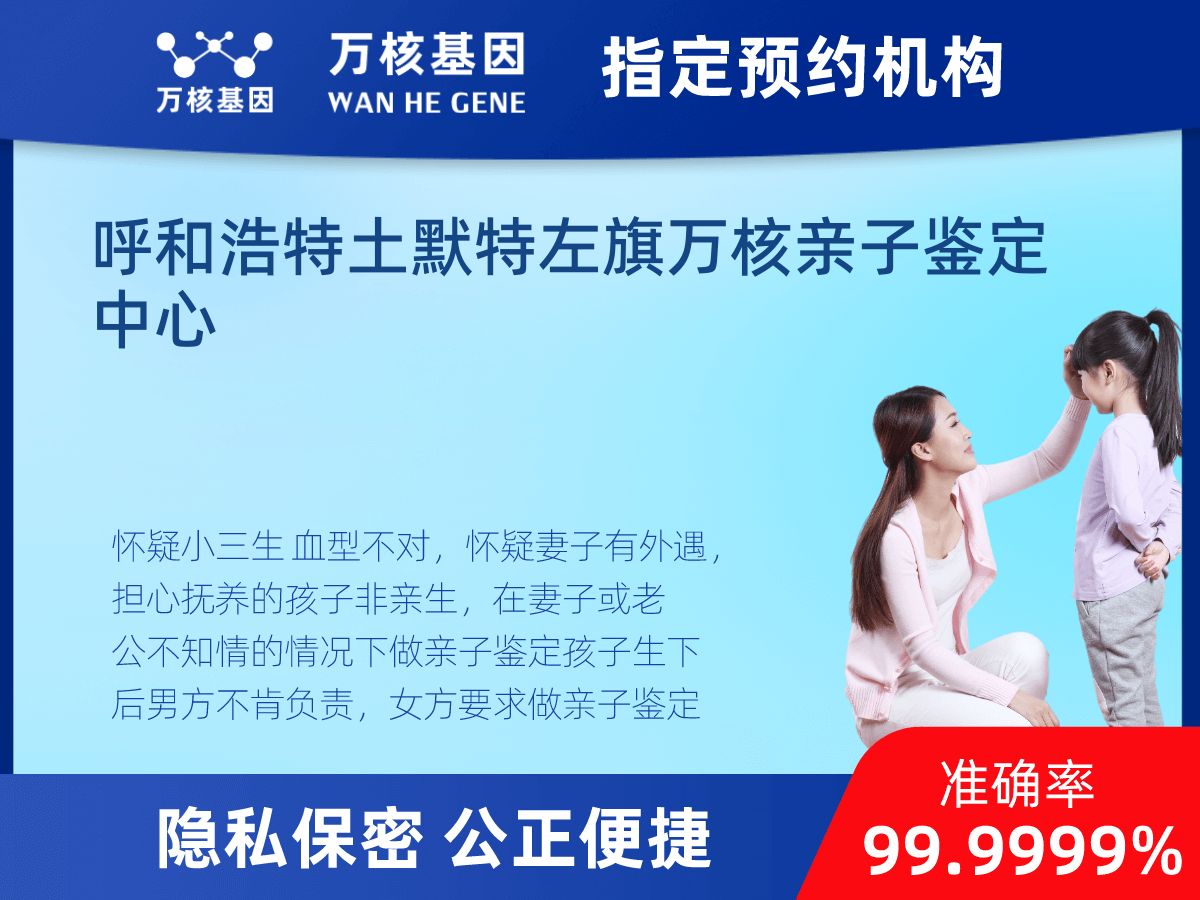 個(gè)人匿名親子鑒定 個(gè)人匿名親子鑒定