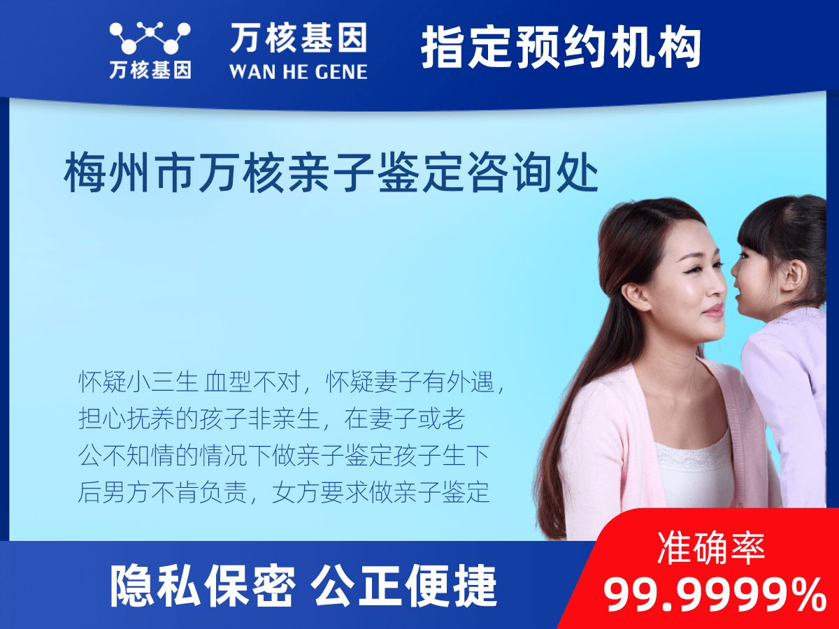 匿名親子鑒定