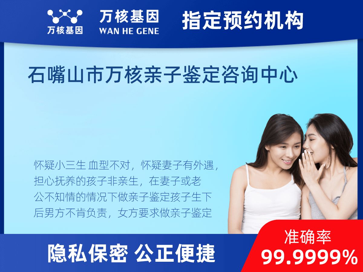 個人隱私親子鑒定 個人隱私親子鑒定