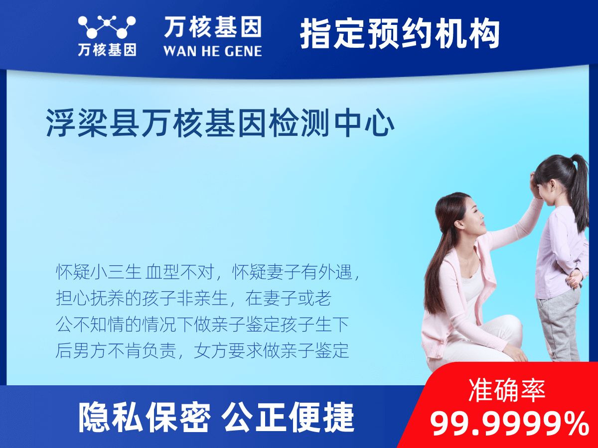 匿名親子鑒定 匿名親子鑒定