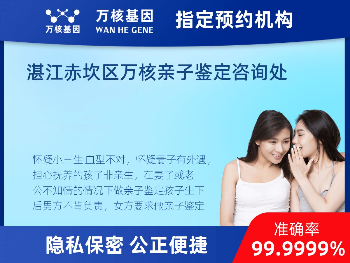 個(gè)人匿名親子鑒定