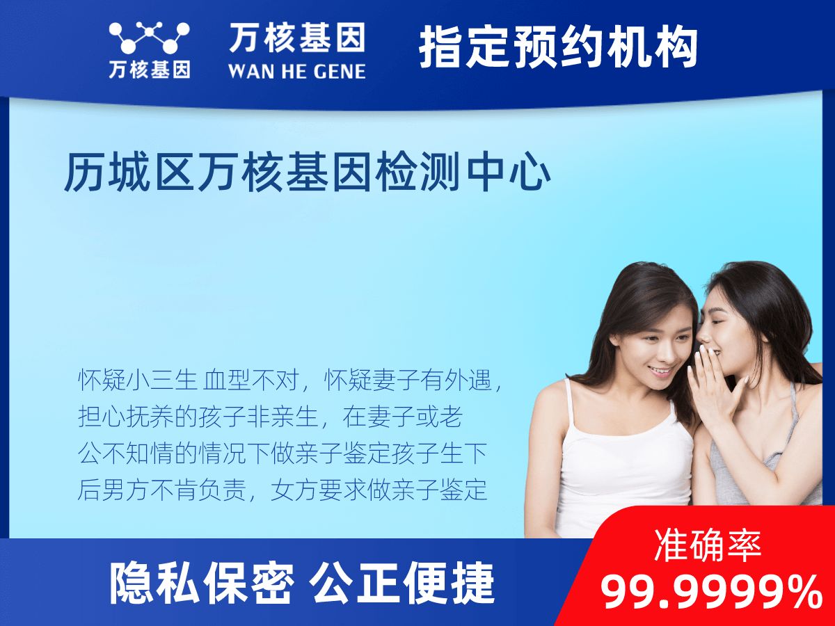 匿名親子鑒定