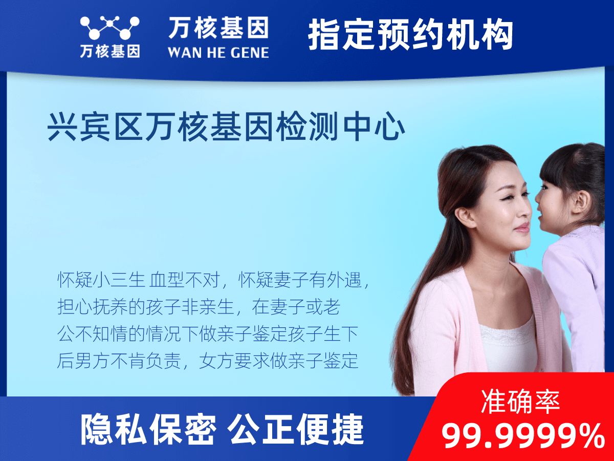 個(gè)人匿名親子鑒定