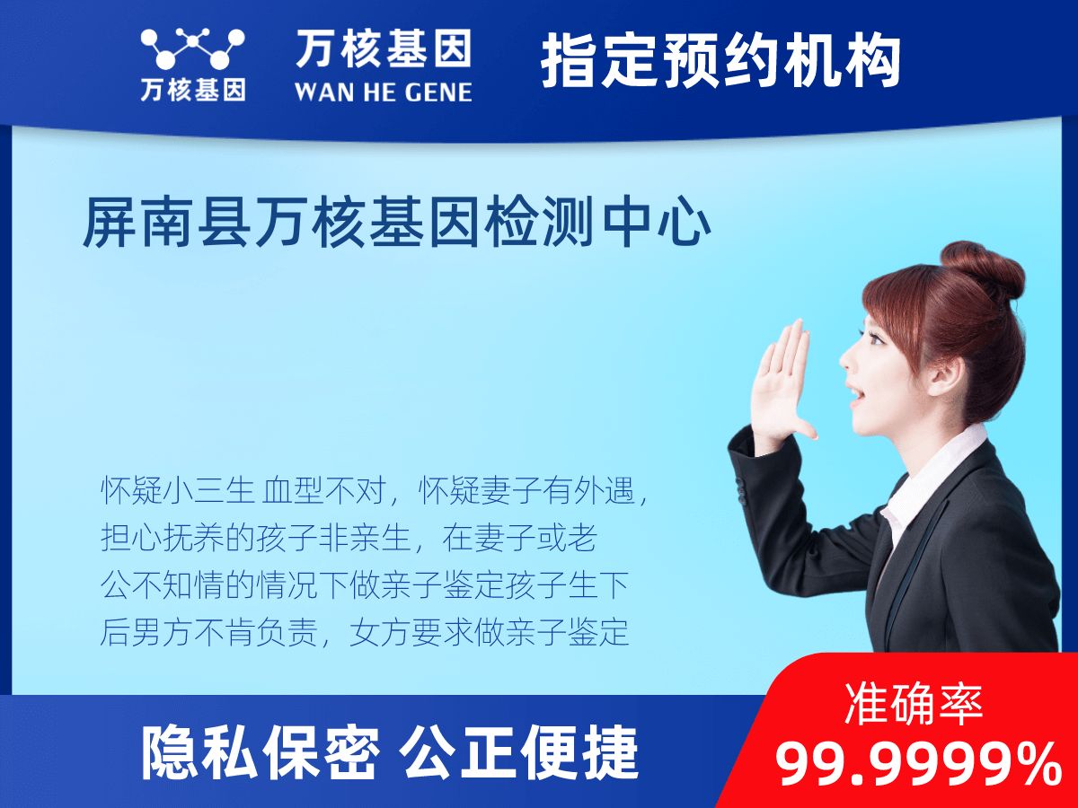 個(gè)人親子鑒定