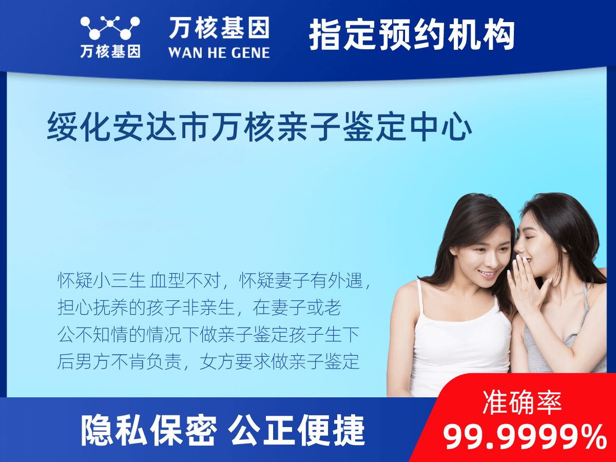 個(gè)人親子鑒定 個(gè)人親子鑒定