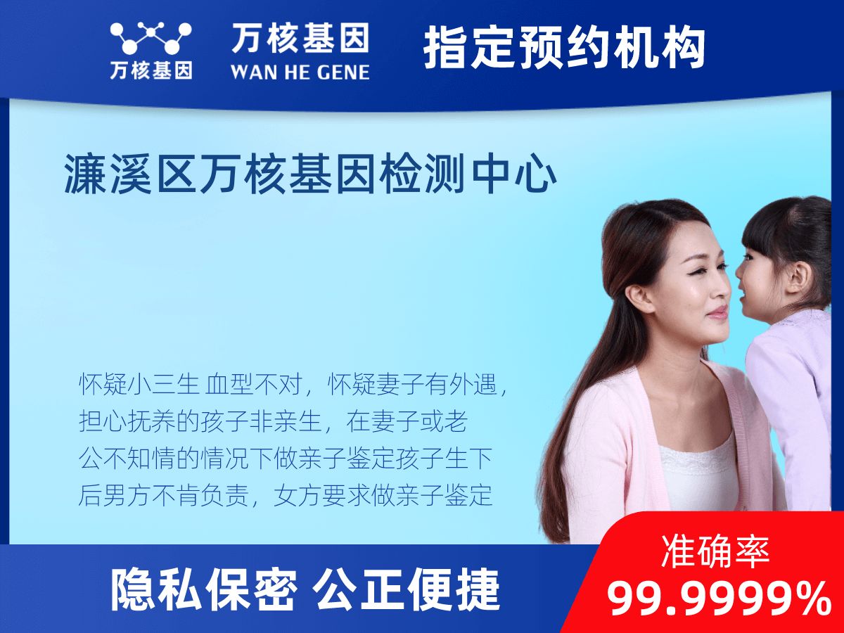 個人了解親子鑒定