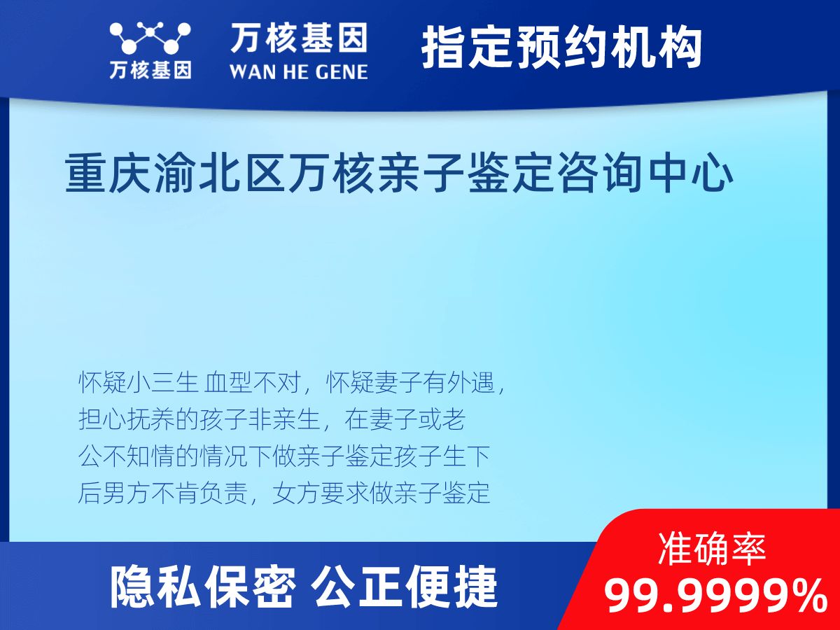 個人隱私親子鑒定 個人隱私親子鑒定