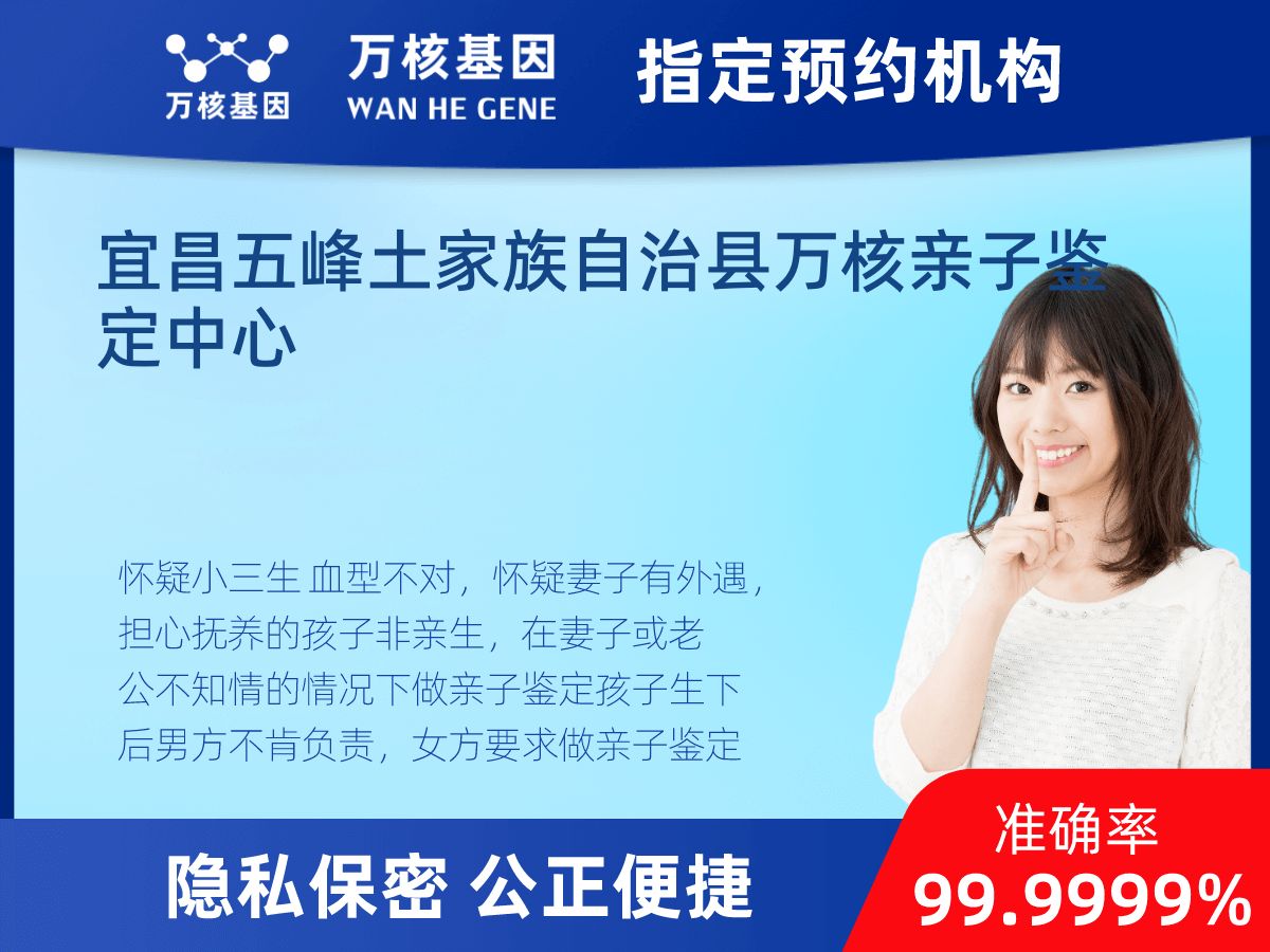 個(gè)人隱私親子鑒定