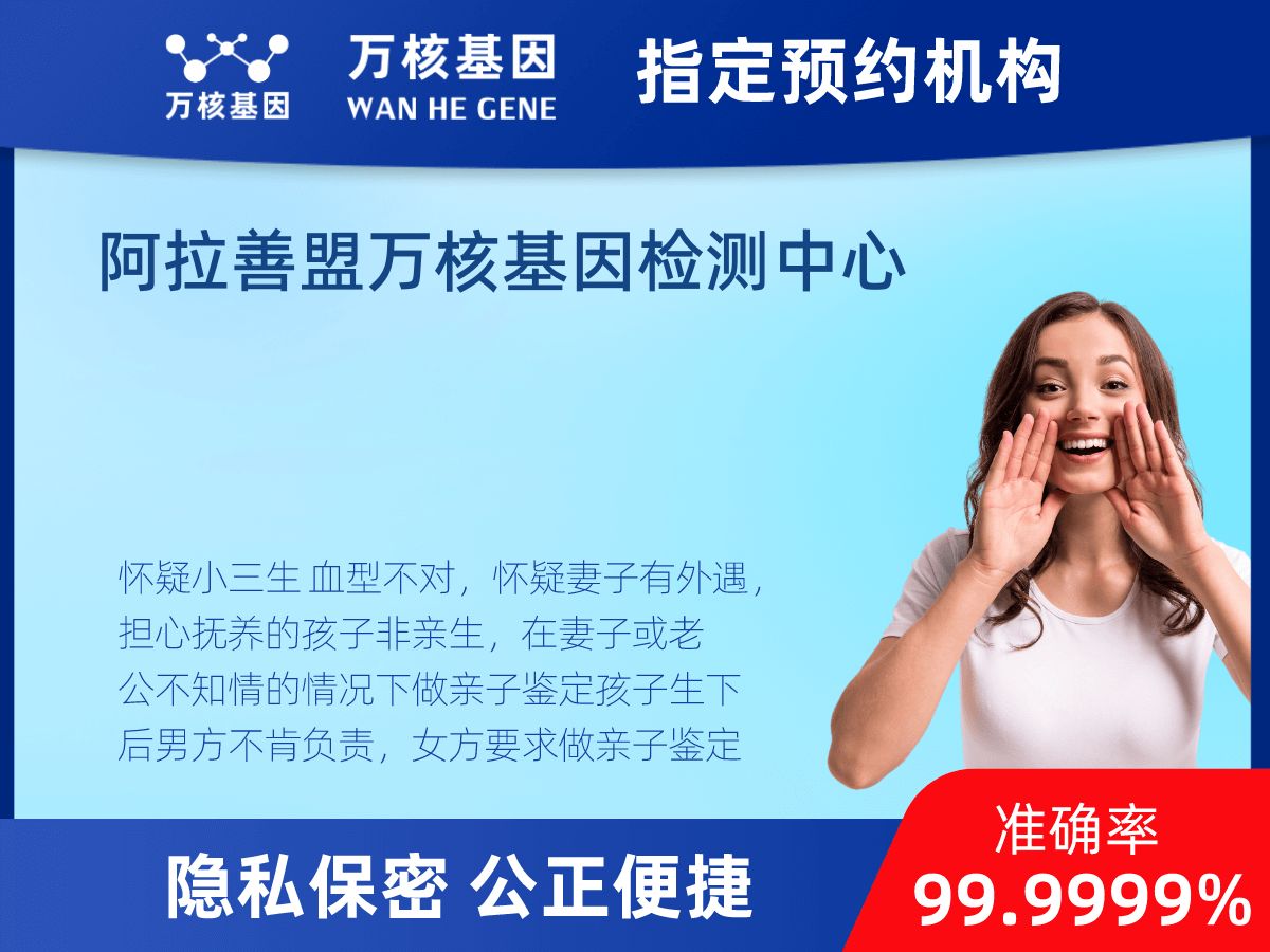 個(gè)人隱私親子鑒定 個(gè)人隱私親子鑒定