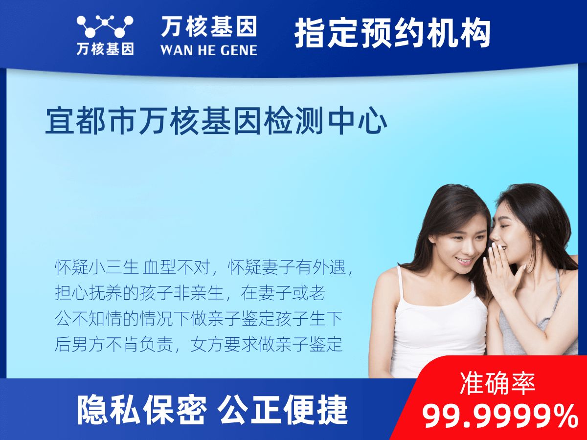 個人匿名親子鑒定