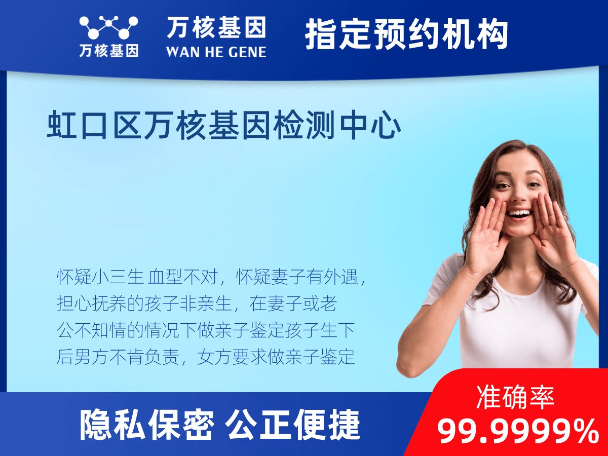 匿名親子鑒定