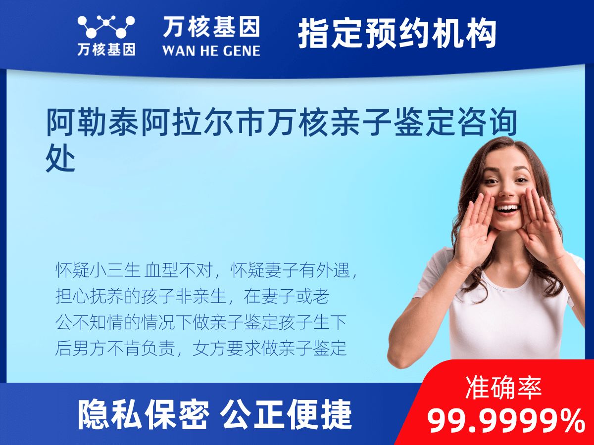 個人了解親子鑒定