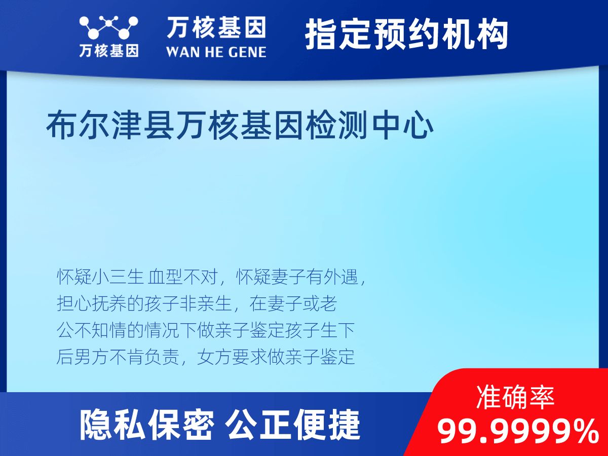 個人隱私親子鑒定