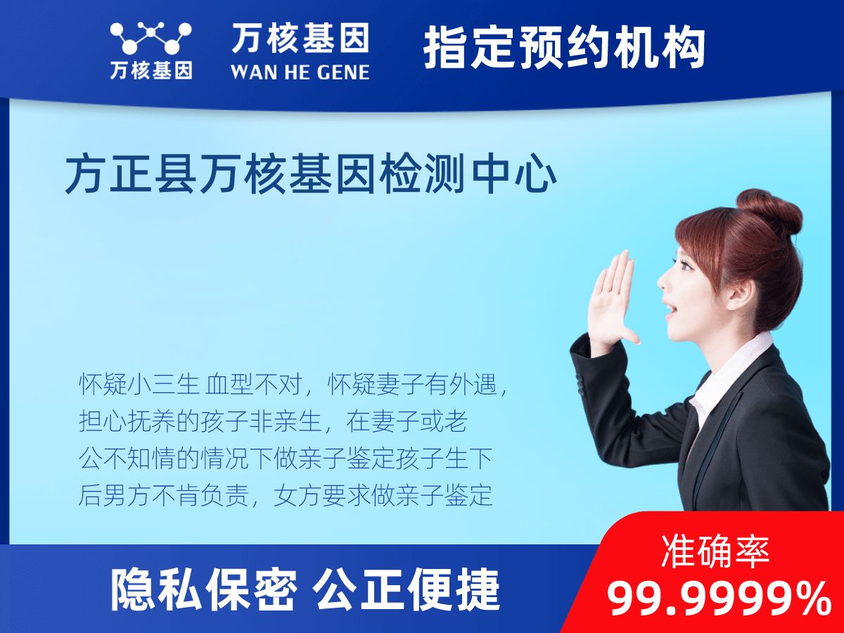 匿名親子鑒定