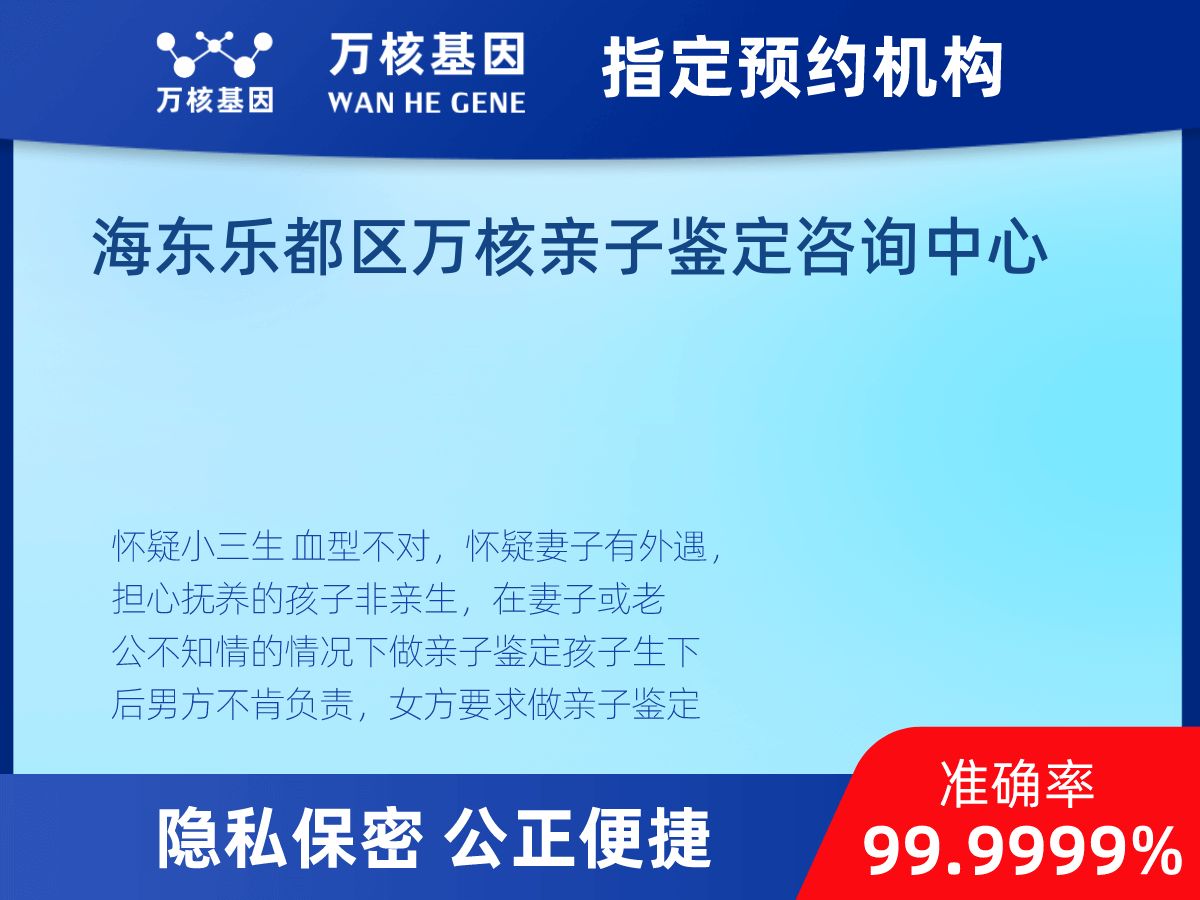 個人了解親子鑒定