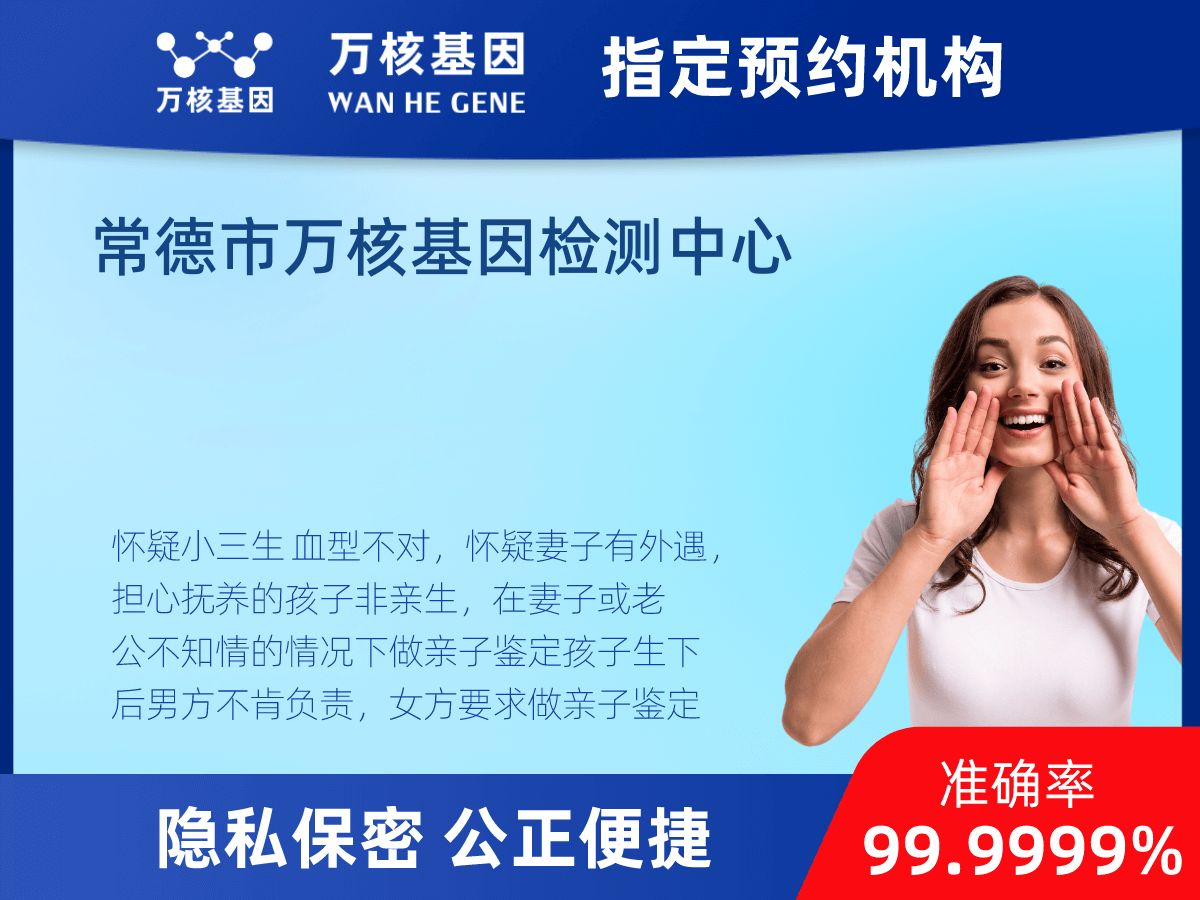 個(gè)人隱私親子鑒定 個(gè)人隱私親子鑒定