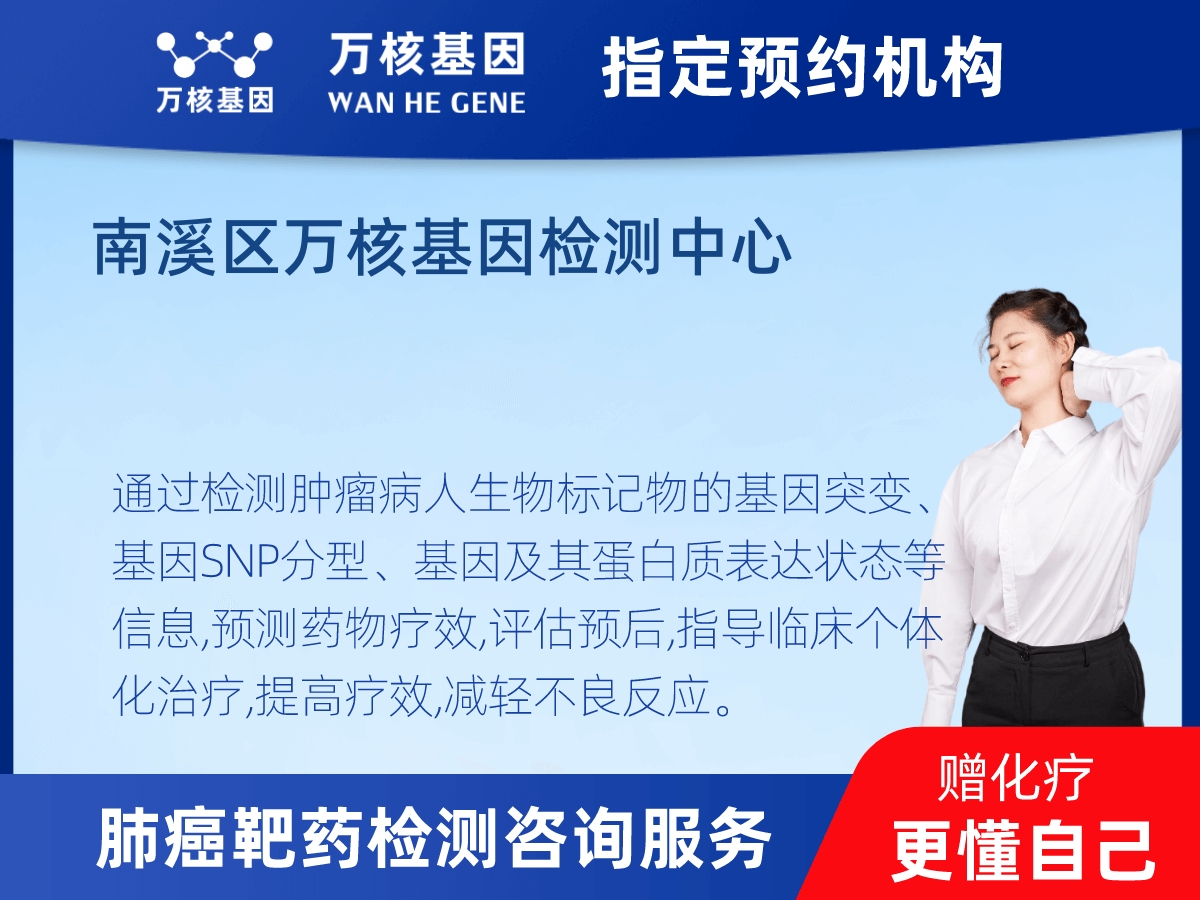 肺癌靶藥25基因+PD-L1檢測(cè)