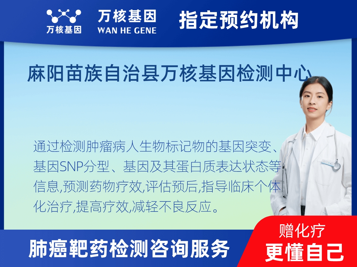 肺癌靶藥25基因+PD-L1檢測(cè) 肺癌靶藥25基因+PD-L1檢測(cè)