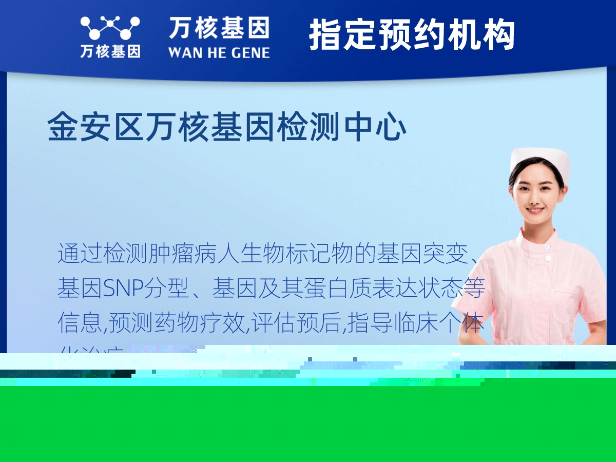肺癌靶藥25基因檢測 肺癌靶藥25基因檢測