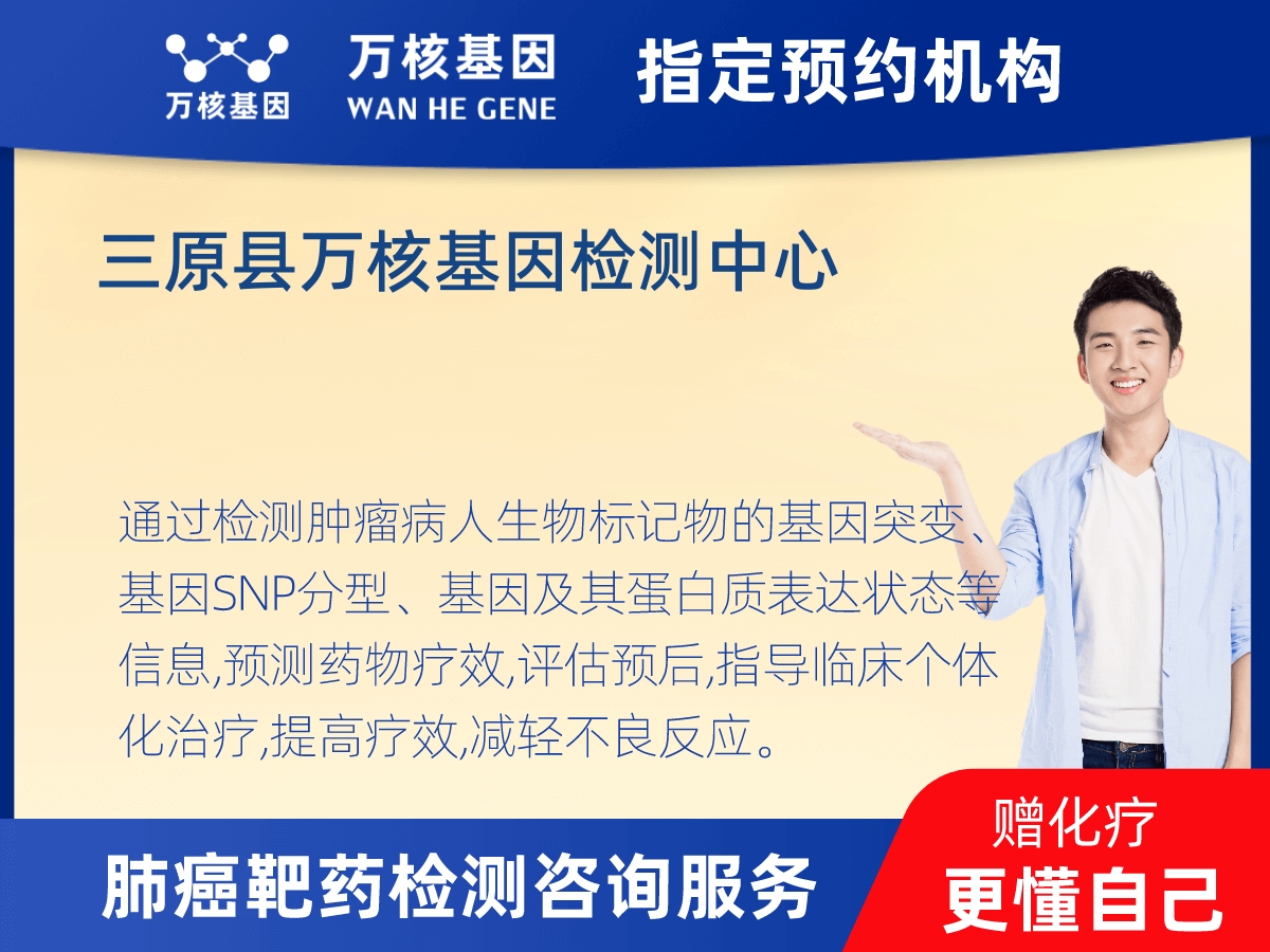 肺癌靶藥25基因檢測 肺癌靶藥25基因檢測