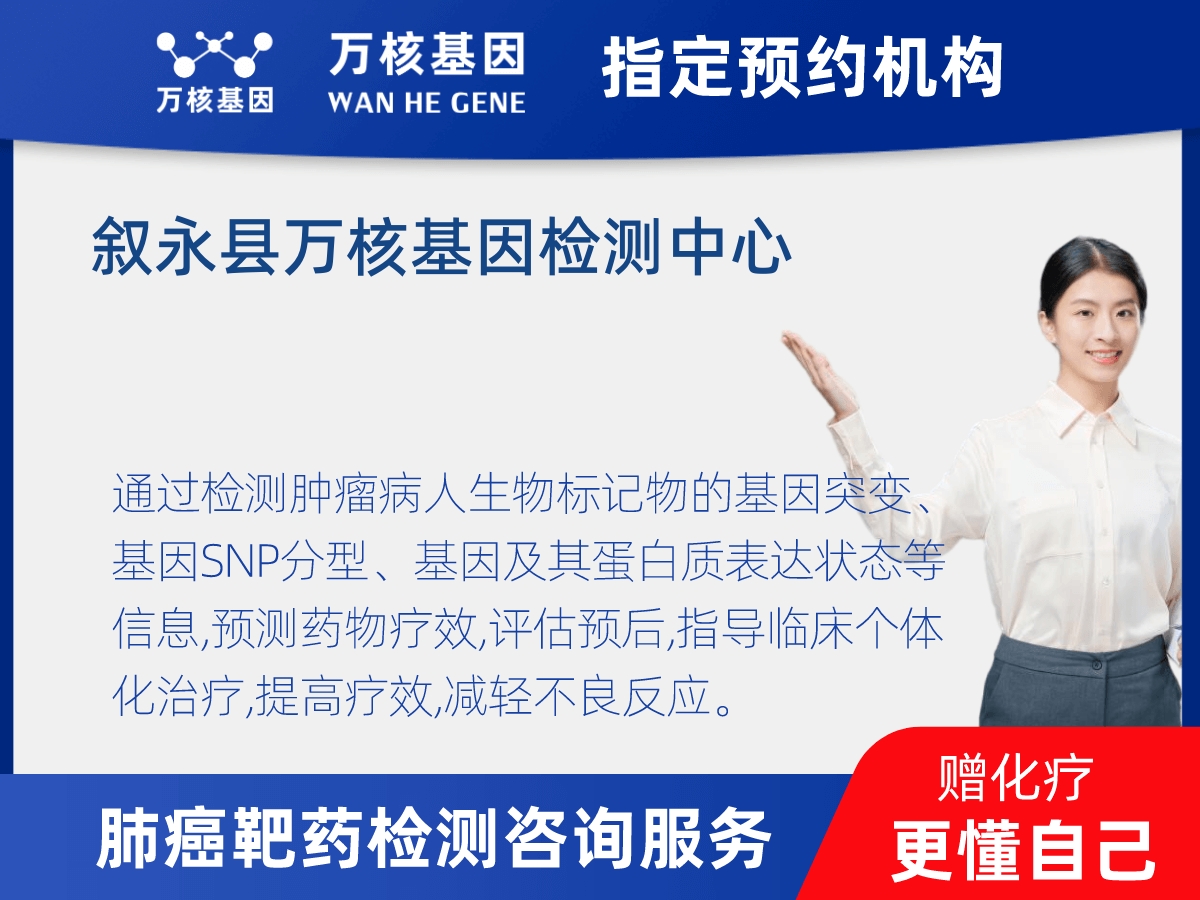 肺癌靶藥25基因檢測(cè)