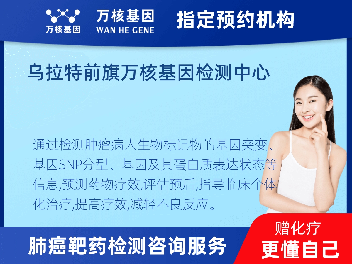 肺癌靶藥25基因檢測(cè) 肺癌靶藥25基因檢測(cè)