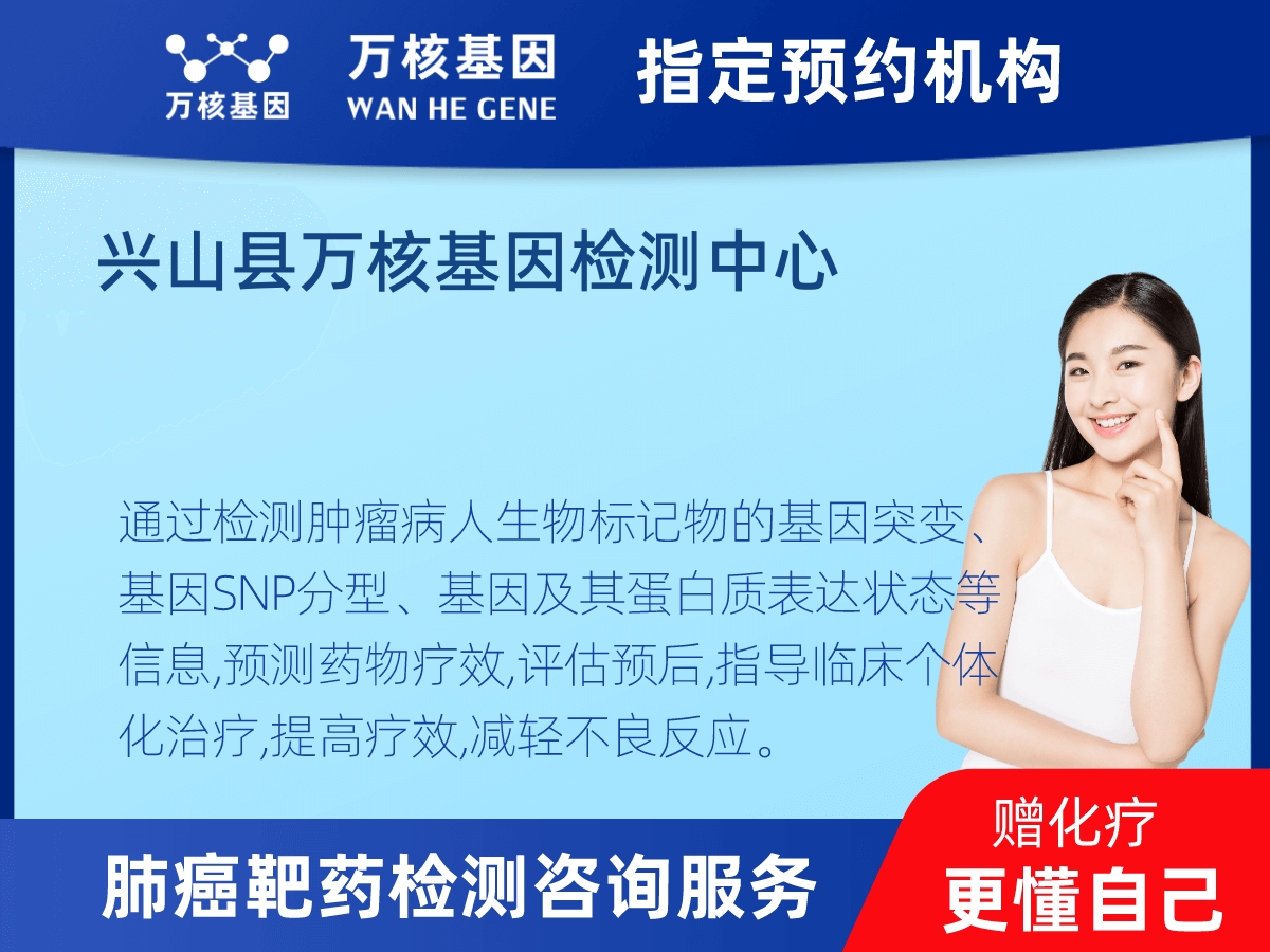 肺癌靶藥25基因+PD-L1檢測(cè)