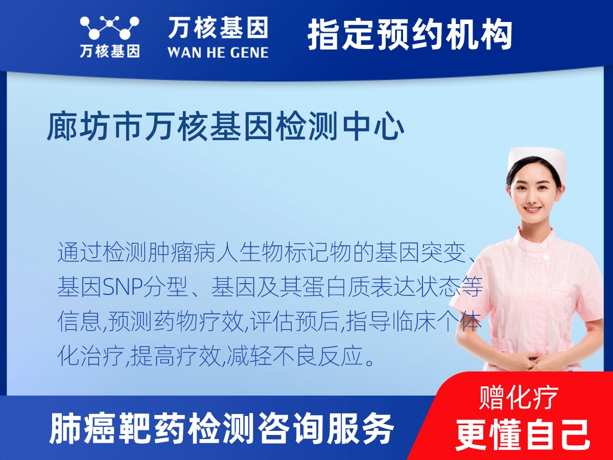 肺癌靶藥25基因檢測(cè) 肺癌靶藥25基因檢測(cè)