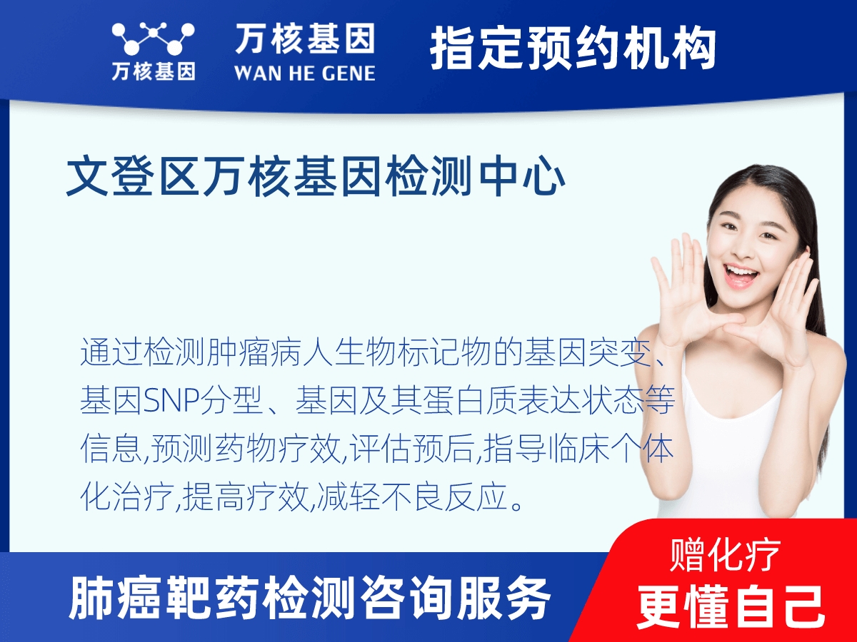 肺癌靶藥70基因+PD-L1檢測 肺癌靶藥70基因+PD-L1檢測