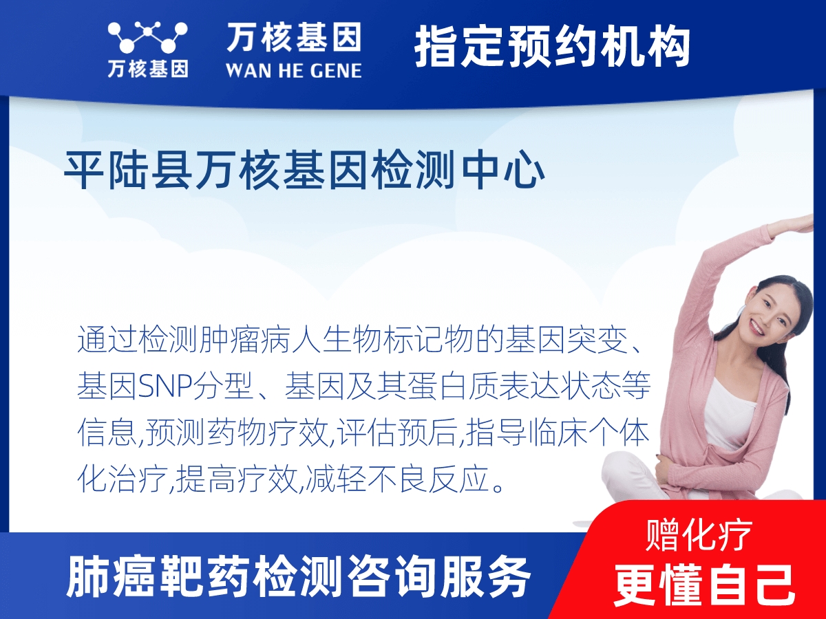 肺癌靶藥25基因+PD-L1檢測(cè) 肺癌靶藥25基因+PD-L1檢測(cè)