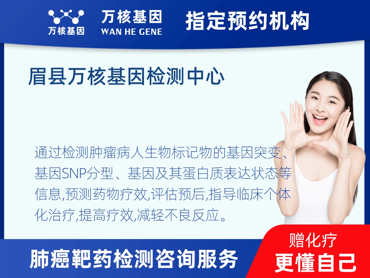 肺癌靶藥25基因+PD-L1檢測(cè) 肺癌靶藥25基因+PD-L1檢測(cè)