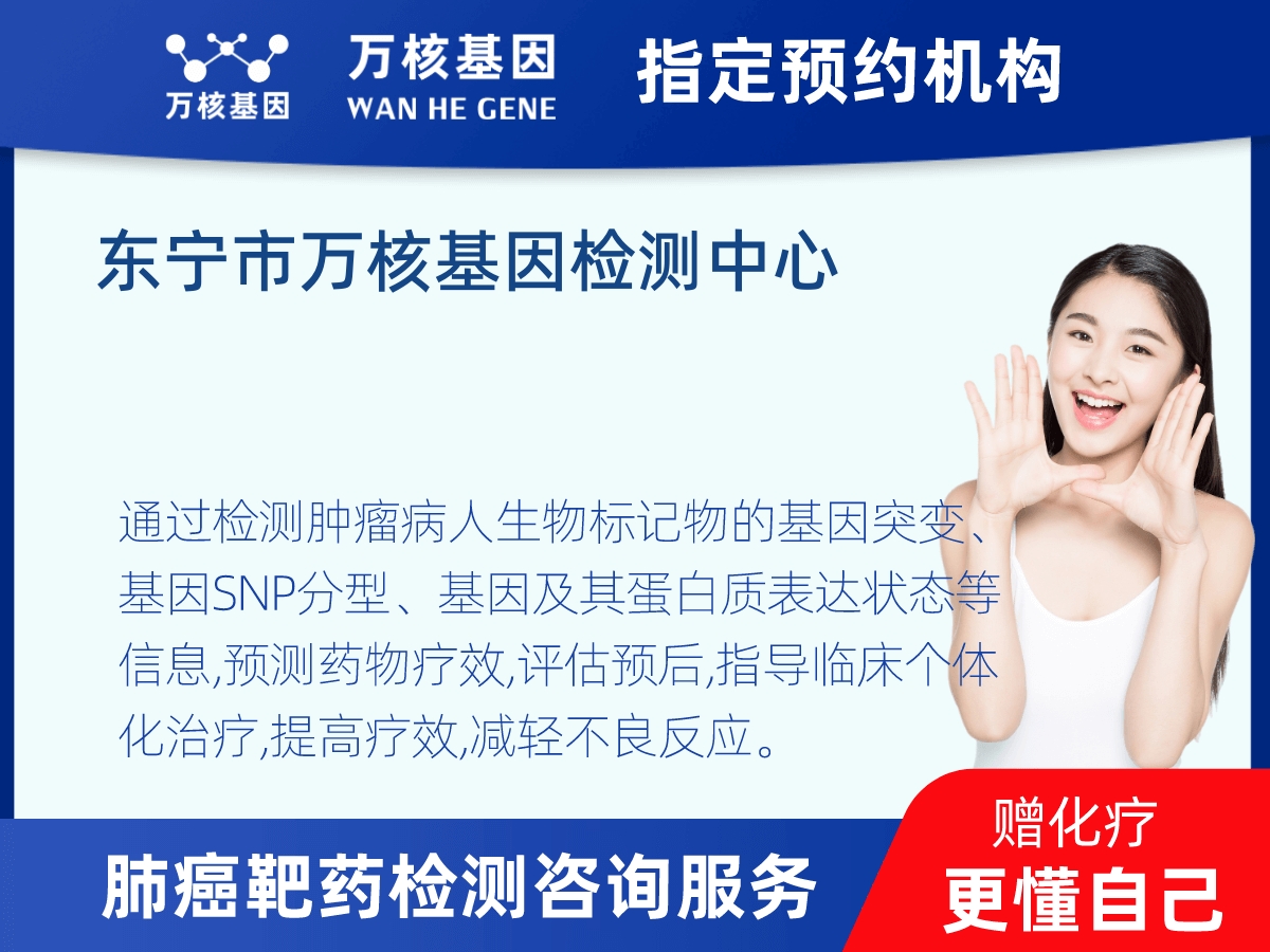 肺癌靶藥70基因+PD-L1檢測 肺癌靶藥70基因+PD-L1檢測