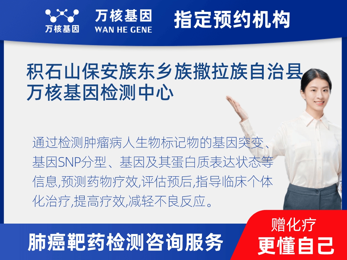 肺癌靶藥25基因檢測