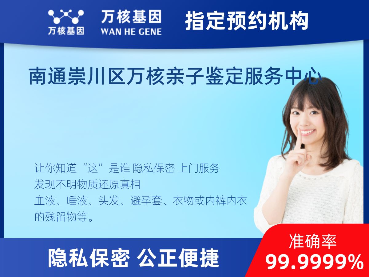 鑒定兩個樣本是否同一DNA 鑒定兩個樣本是否同一DNA