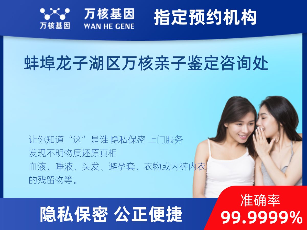 DNA個體識別(同一認(rèn)定)