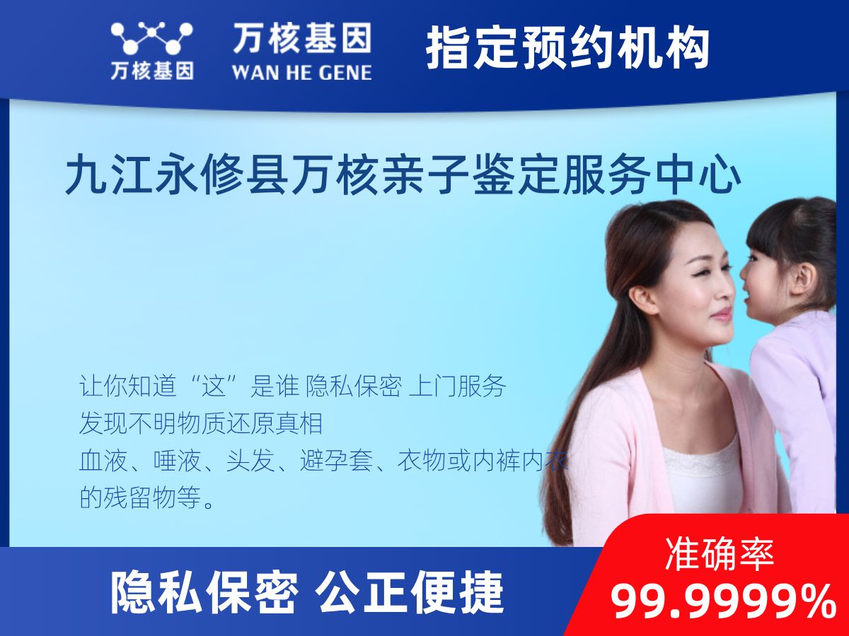 DNA個(gè)體識(shí)別(同一認(rèn)定)