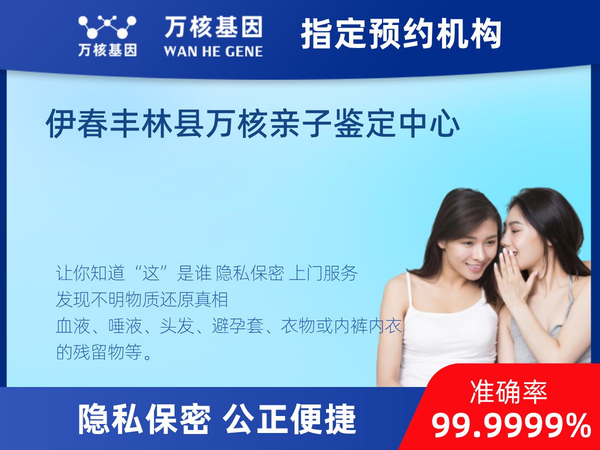 DNA個(gè)體識(shí)別(同一認(rèn)定)