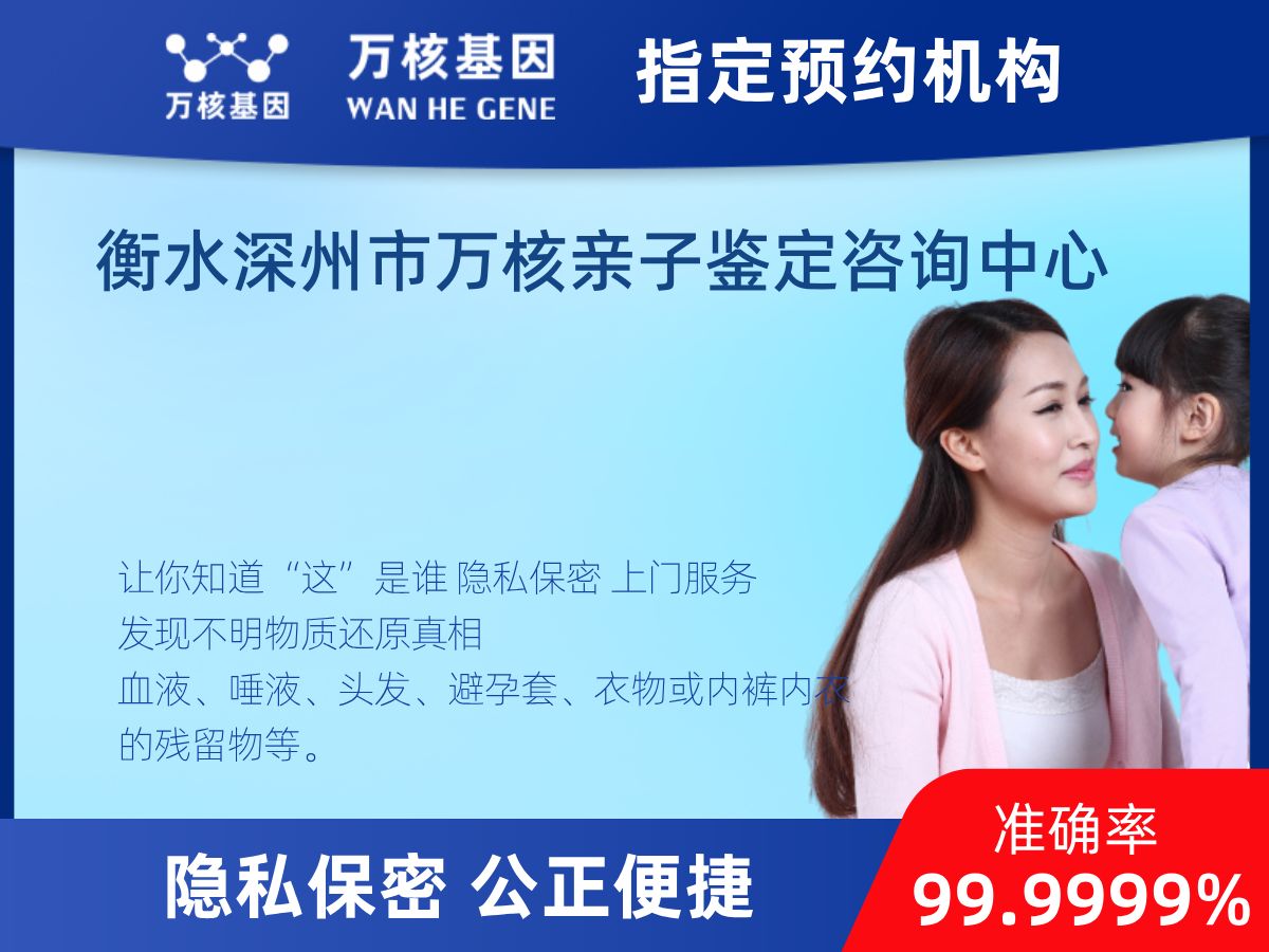 鑒定兩個(gè)樣本是否同一DNA