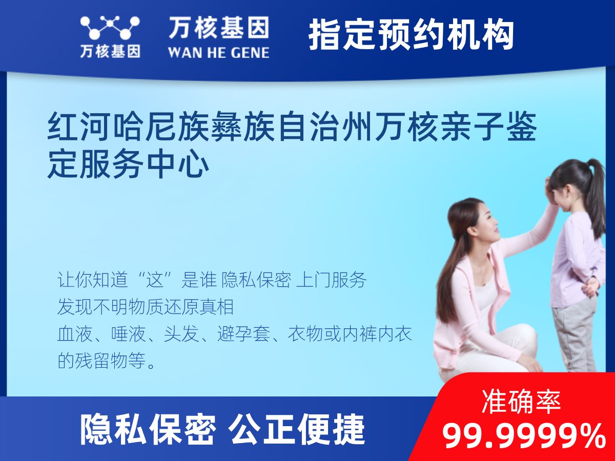 DNA個(gè)體識(shí)別(同一認(rèn)定)