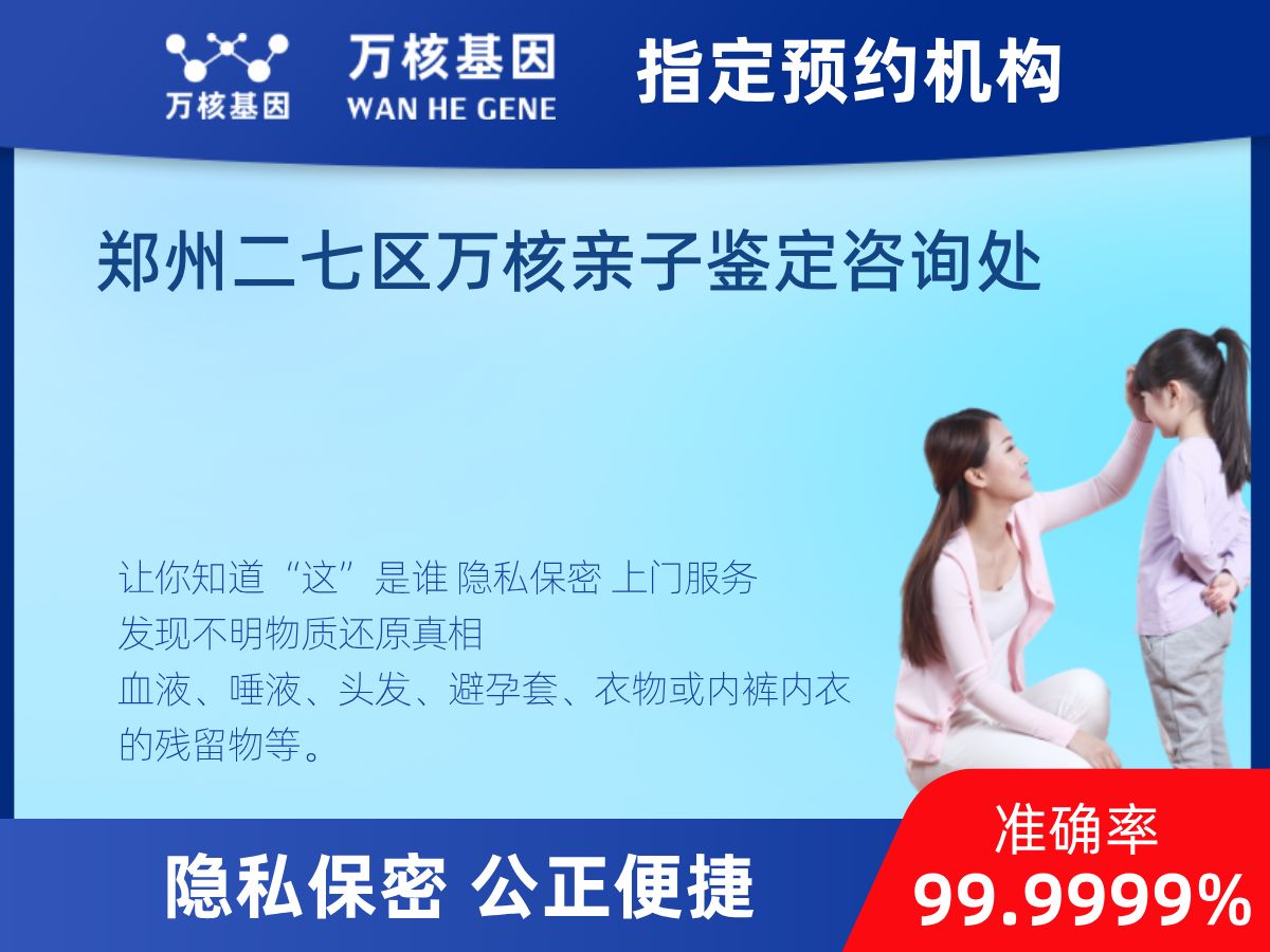 鑒定兩個(gè)樣本是否同一DNA 鑒定兩個(gè)樣本是否同一DNA